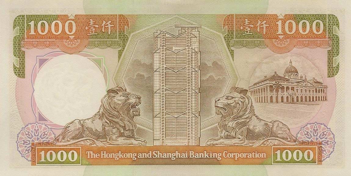 Back of Hong Kong p199b: 1000 Dollars from 1989