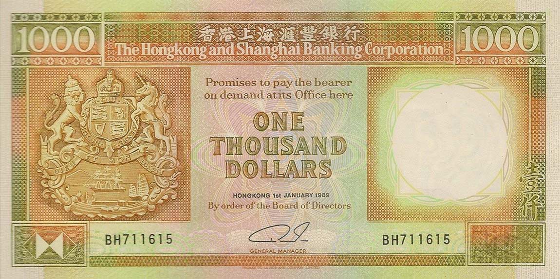 Front of Hong Kong p199b: 1000 Dollars from 1989