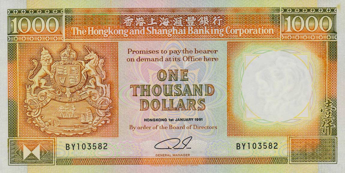 Front of Hong Kong p199c: 1000 Dollars from 1991