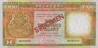 p199s from Hong Kong: 1000 Dollars from 1988