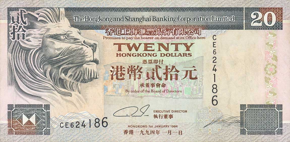 Front of Hong Kong p201a: 20 Dollars from 1993