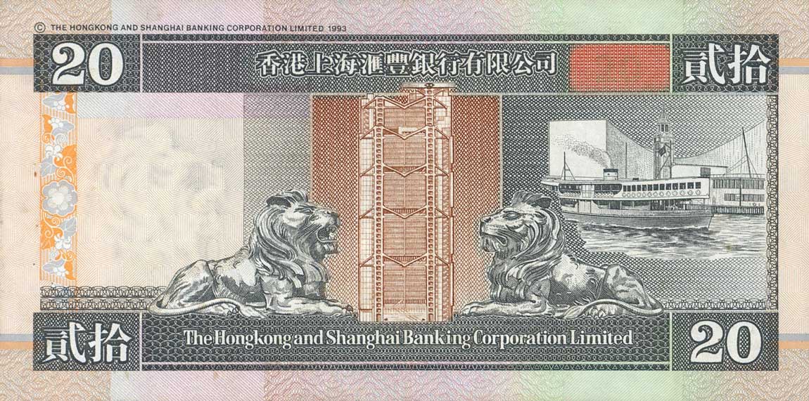 Back of Hong Kong p201c: 20 Dollars from 1997