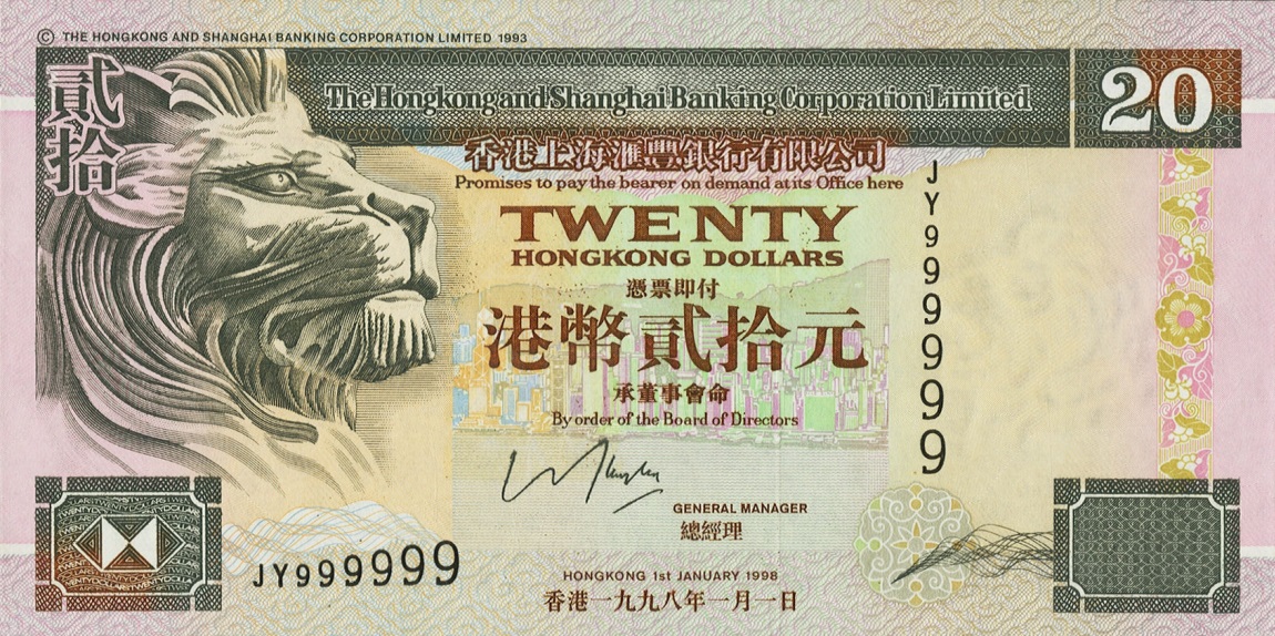 Front of Hong Kong p201d: 20 Dollars from 1998