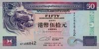 p202a from Hong Kong: 50 Dollars from 1993