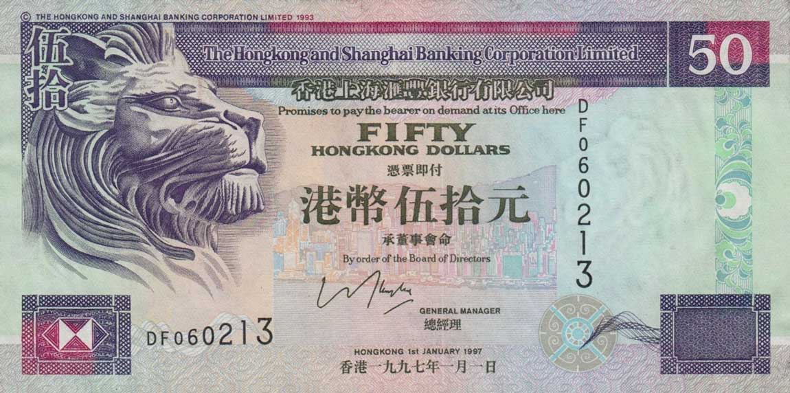 Front of Hong Kong p202c: 50 Dollars from 1997