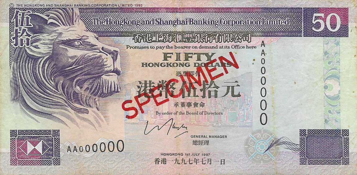 Front of Hong Kong p202s: 50 Dollars from 1993