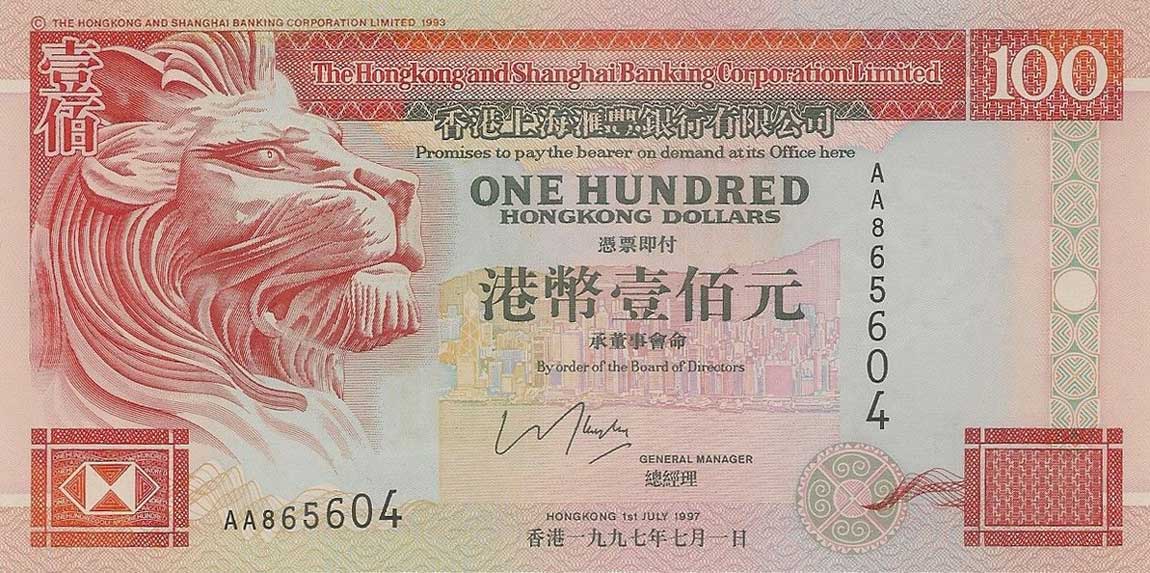 Front of Hong Kong p203b: 100 Dollars from 1997