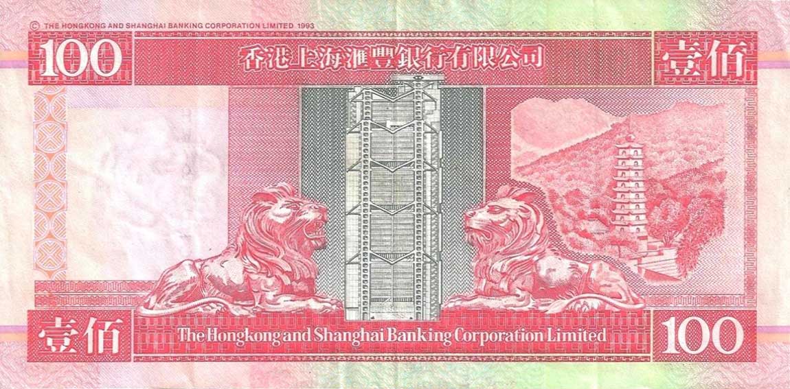 Back of Hong Kong p203d: 100 Dollars from 2001