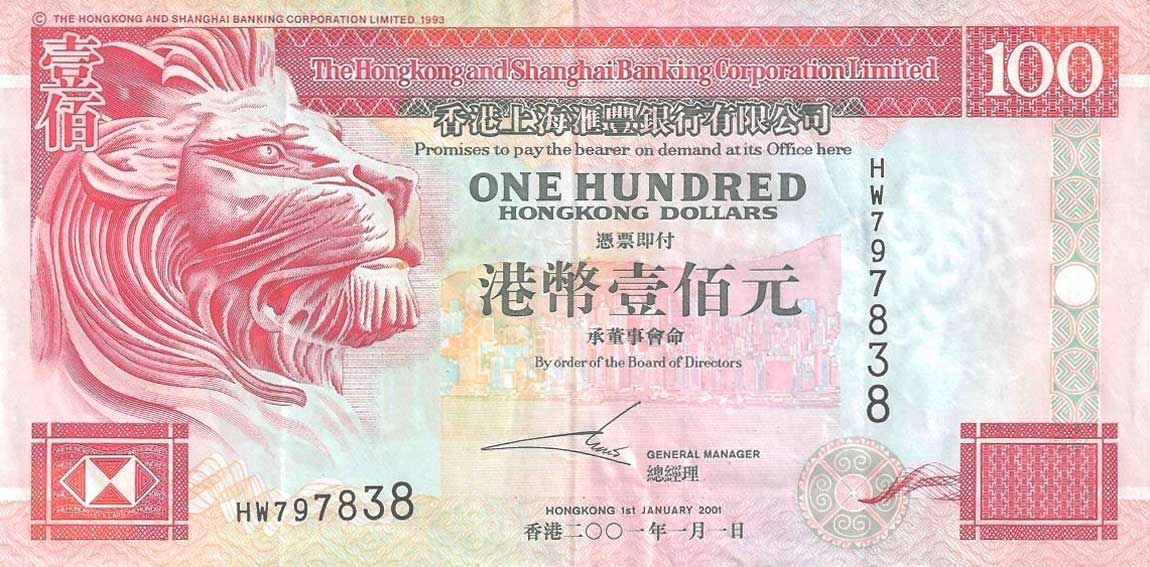 Front of Hong Kong p203d: 100 Dollars from 2001