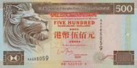 Gallery image for Hong Kong p204c: 500 Dollars