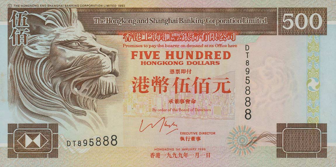 Front of Hong Kong p204d: 500 Dollars from 1998