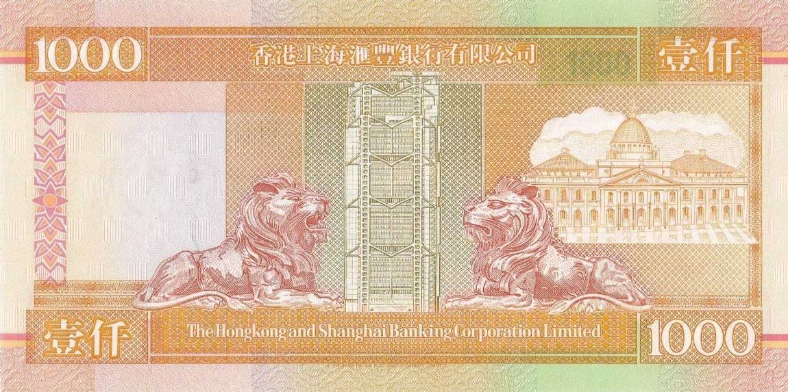 Back of Hong Kong p205a: 1000 Dollars from 1993