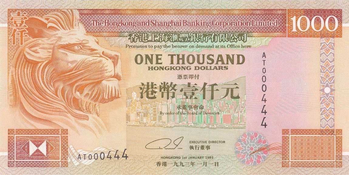 Front of Hong Kong p205a: 1000 Dollars from 1993