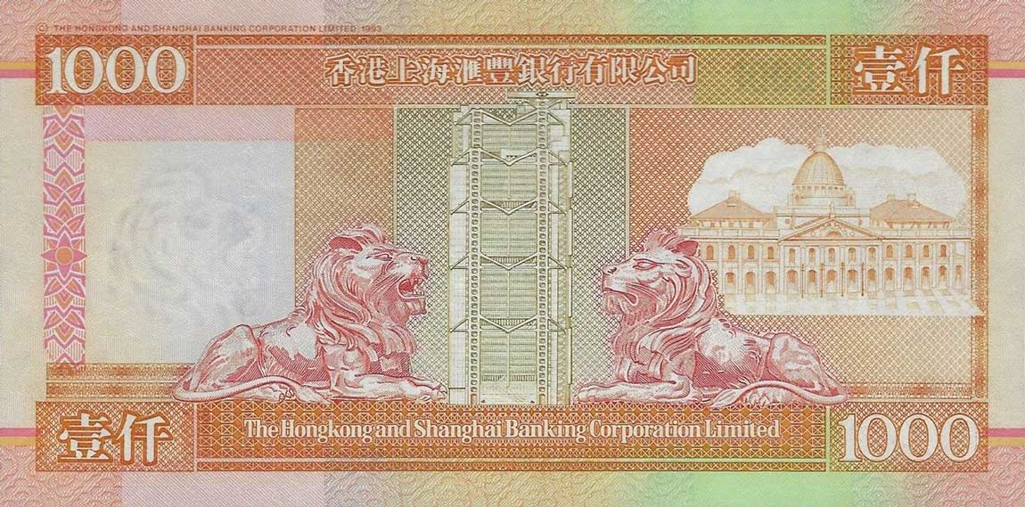 Back of Hong Kong p205b: 1000 Dollars from 1997