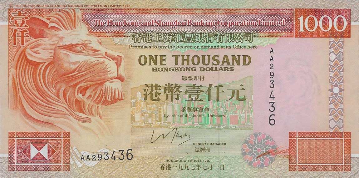 Front of Hong Kong p205b: 1000 Dollars from 1997