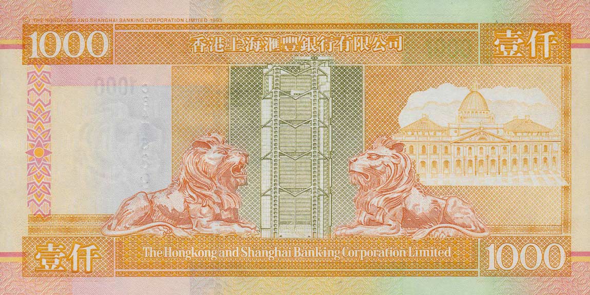 Back of Hong Kong p206b: 1000 Dollars from 2002