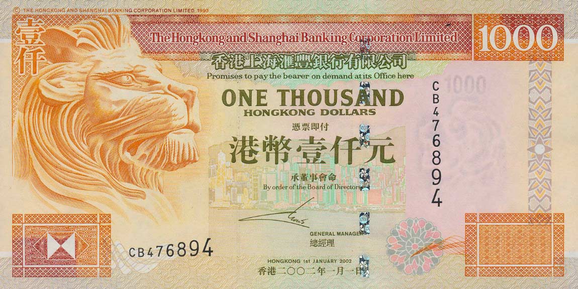 Front of Hong Kong p206b: 1000 Dollars from 2002