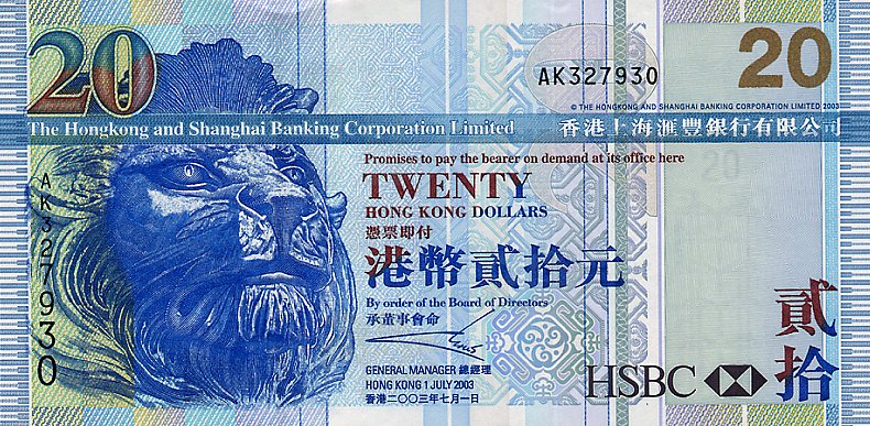 Front of Hong Kong p207a: 20 Dollars from 2003