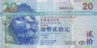 Gallery image for Hong Kong p207e: 20 Dollars from 2008