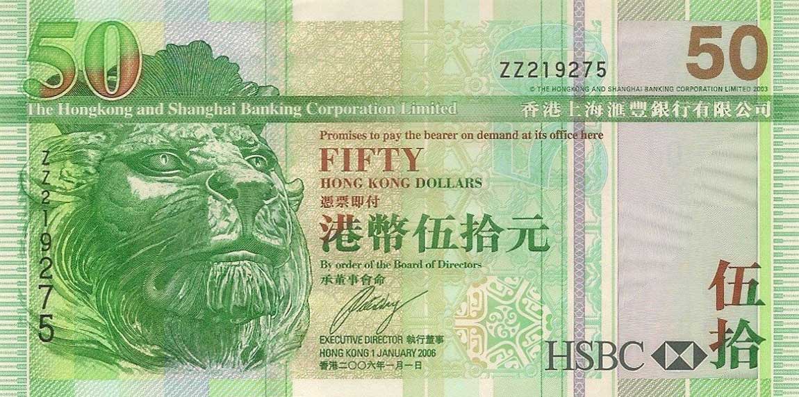 Front of Hong Kong p208c: 50 Dollars from 2006