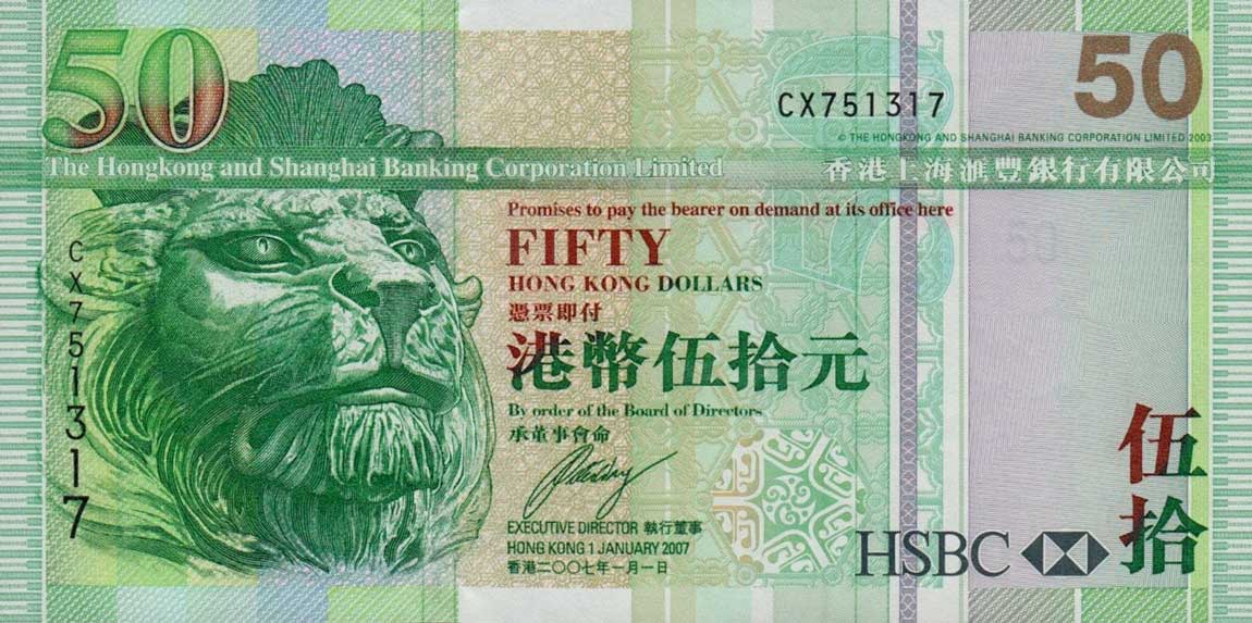 Front of Hong Kong p208d: 50 Dollars from 2007