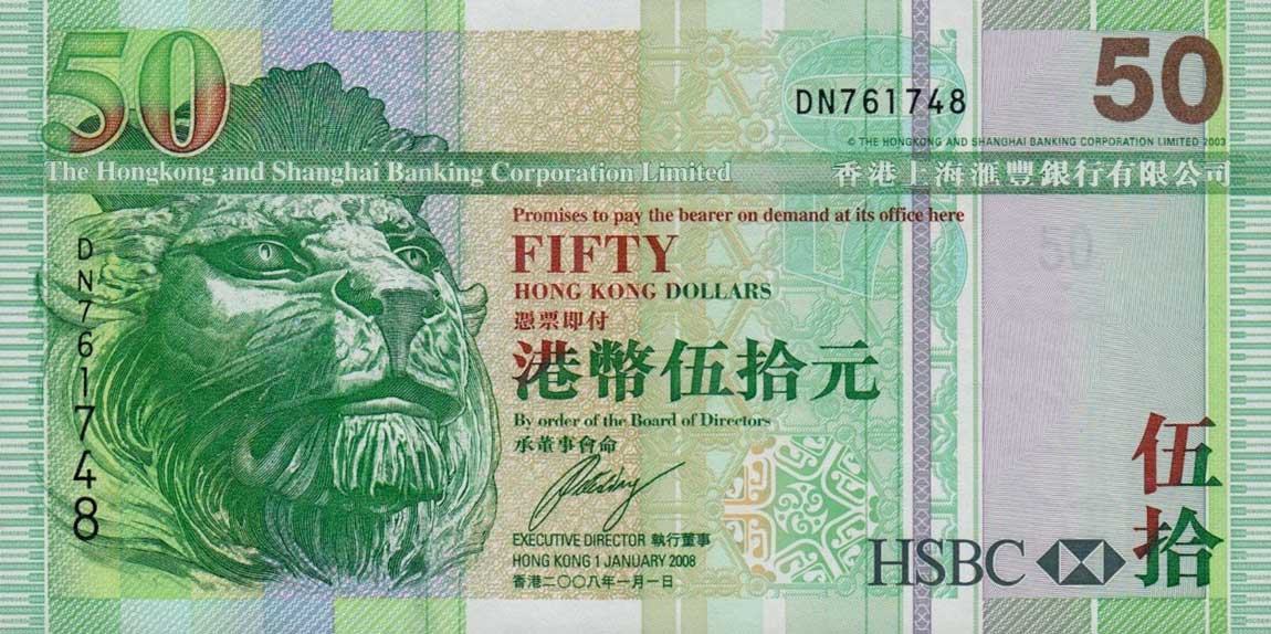 Front of Hong Kong p208e: 50 Dollars from 2008