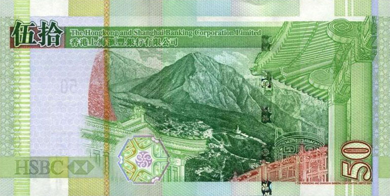 Back of Hong Kong p208f: 50 Dollars from 2009