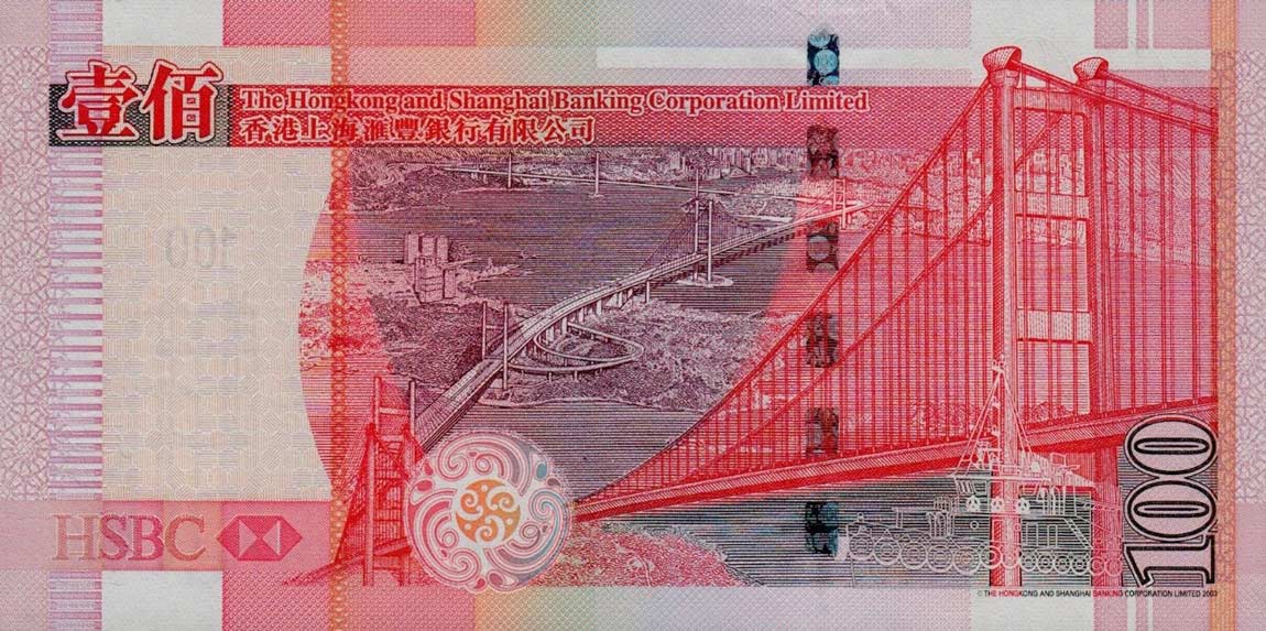 Back of Hong Kong p209a: 100 Dollars from 2003