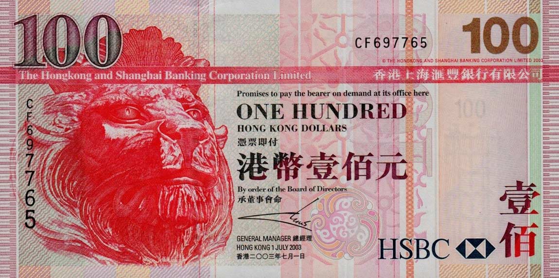 Front of Hong Kong p209a: 100 Dollars from 2003