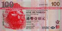 p209a from Hong Kong: 100 Dollars from 2003