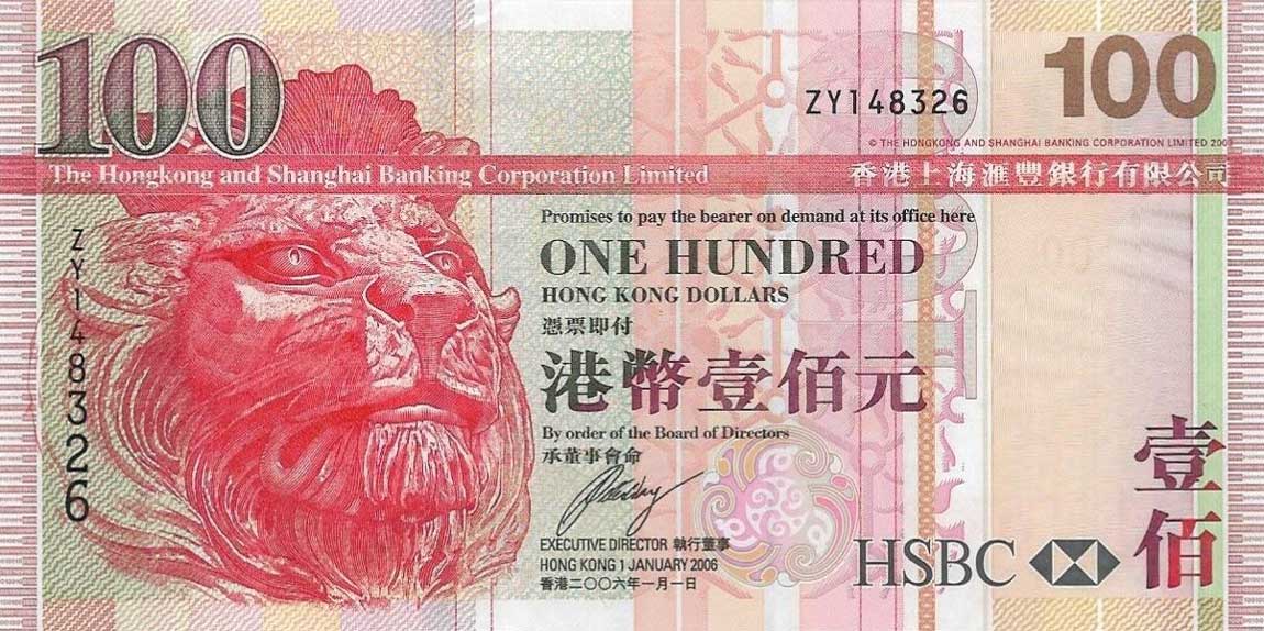 Front of Hong Kong p209c: 100 Dollars from 2006