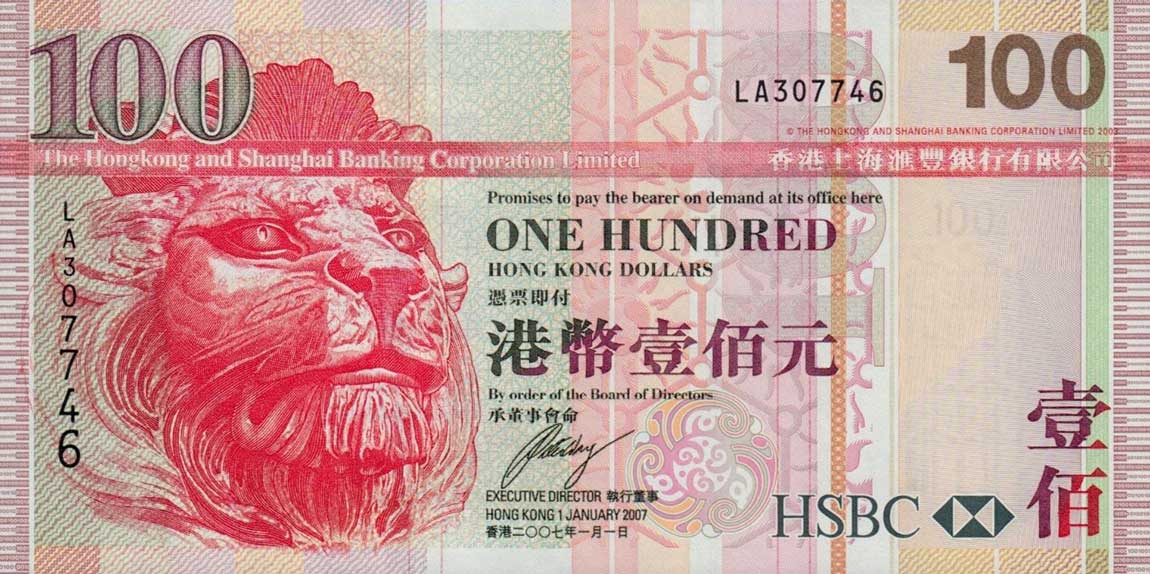 Front of Hong Kong p209d: 100 Dollars from 2007