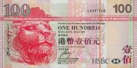 Gallery image for Hong Kong p209d: 100 Dollars