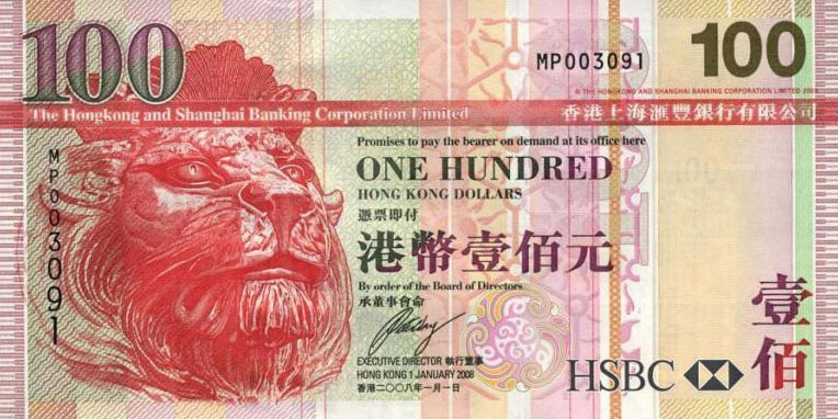 Front of Hong Kong p209e: 100 Dollars from 2008