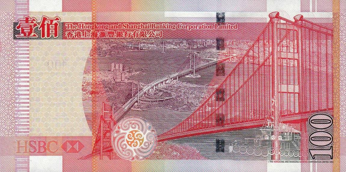 Back of Hong Kong p209f: 100 Dollars from 2009