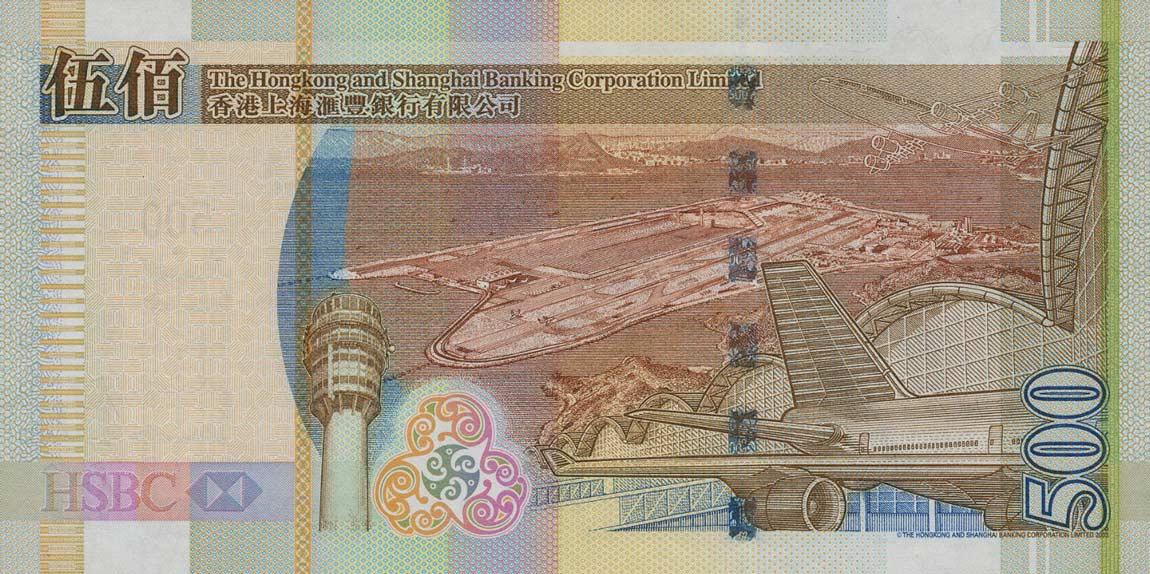 Back of Hong Kong p210c: 500 Dollars from 2006