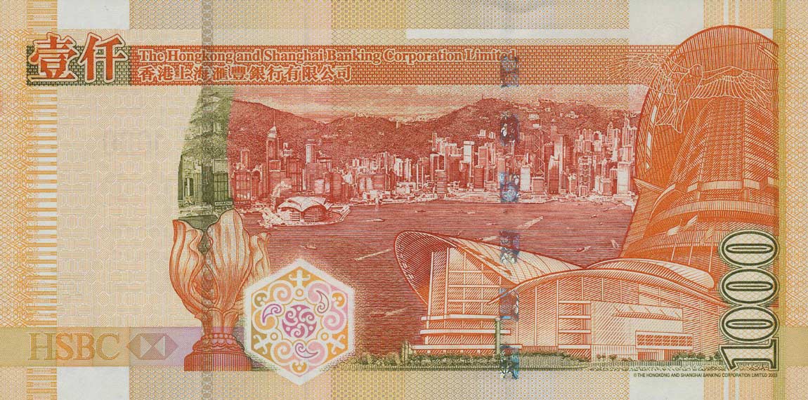 Back of Hong Kong p211a: 1000 Dollars from 2003