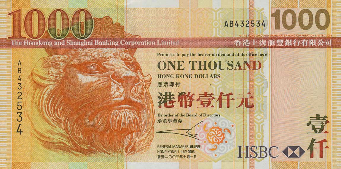 Front of Hong Kong p211a: 1000 Dollars from 2003