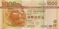 Gallery image for Hong Kong p211b: 1000 Dollars