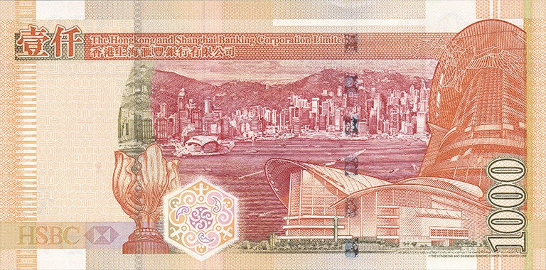 Back of Hong Kong p211c: 1000 Dollars from 2006