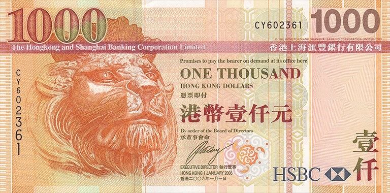 Front of Hong Kong p211c: 1000 Dollars from 2006