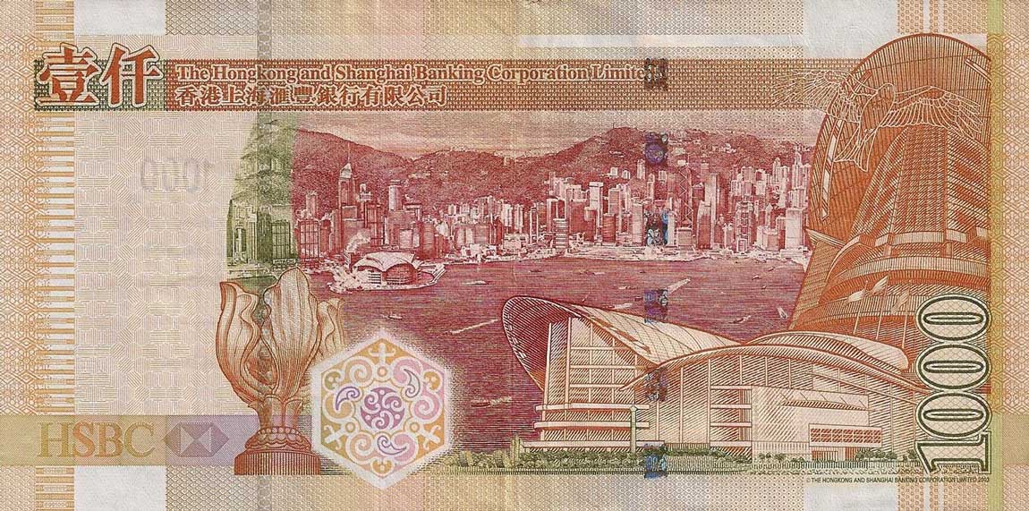 Back of Hong Kong p211e: 1000 Dollars from 2008