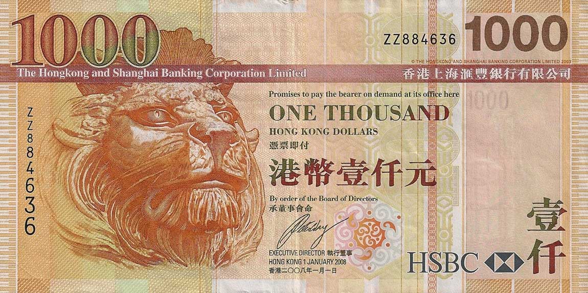 Front of Hong Kong p211e: 1000 Dollars from 2008