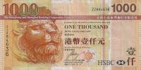 Gallery image for Hong Kong p211e: 1000 Dollars
