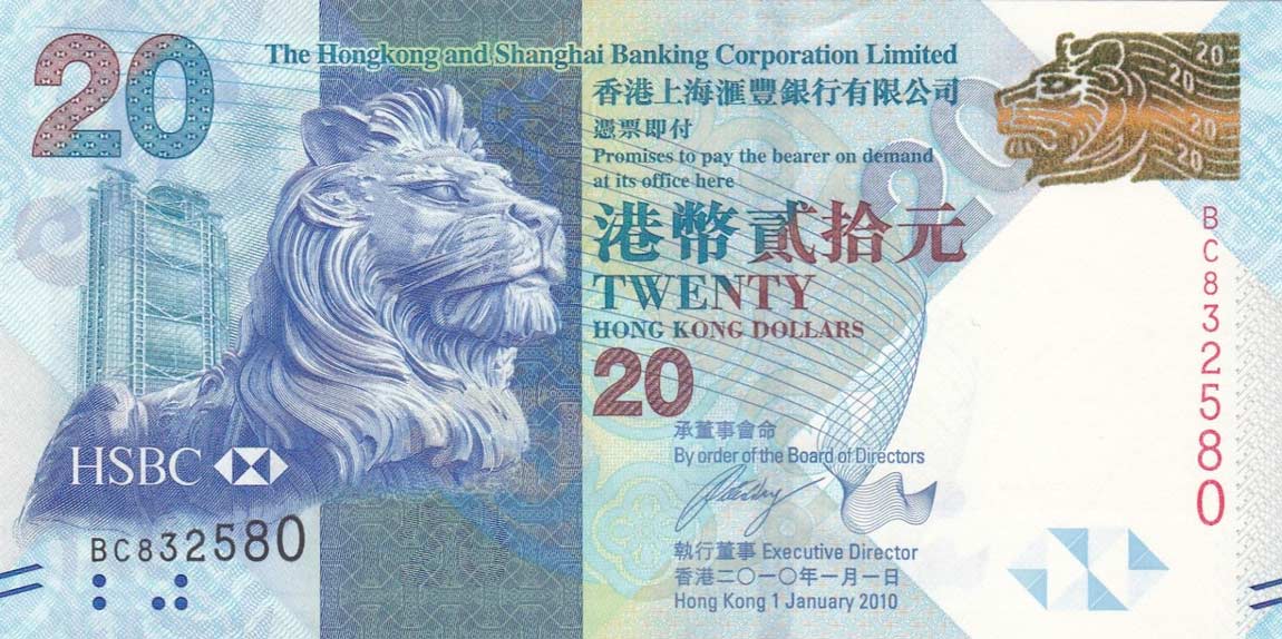 Front of Hong Kong p212a: 20 Dollars from 2010