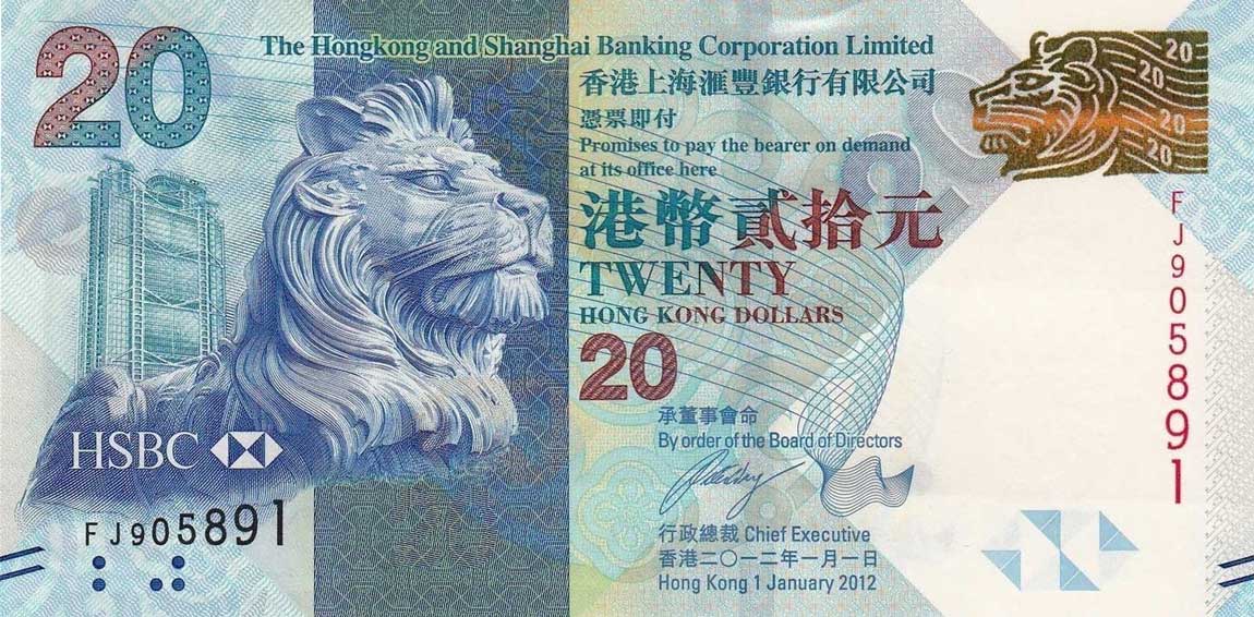 Front of Hong Kong p212b: 20 Dollars from 2012