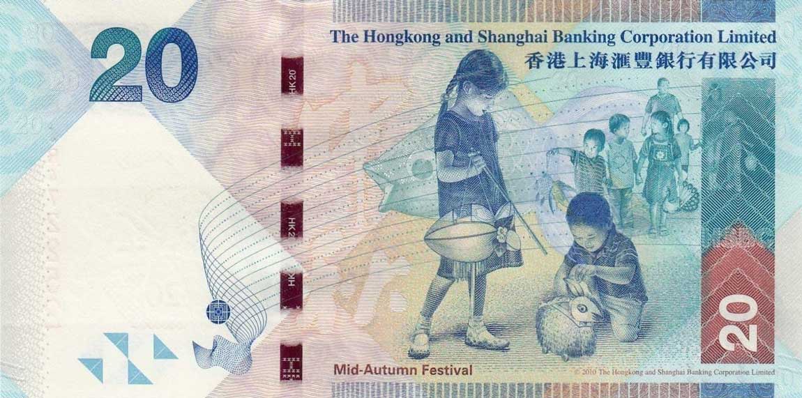 Back of Hong Kong p212c: 20 Dollars from 2013