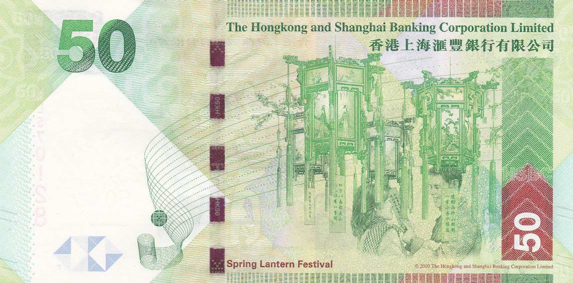 Back of Hong Kong p213a: 50 Dollars from 2010