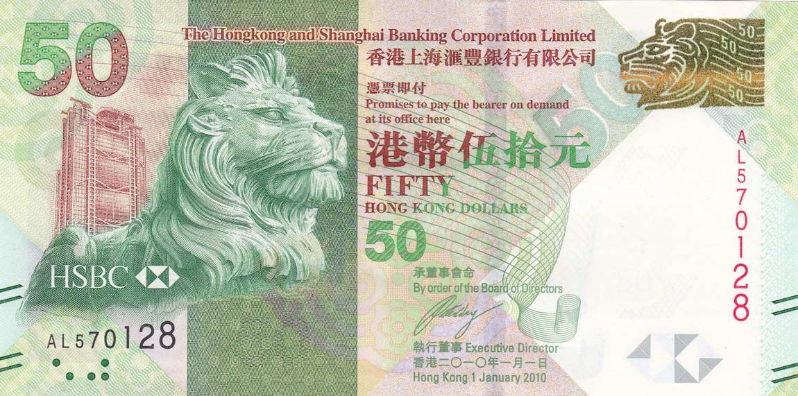 Front of Hong Kong p213a: 50 Dollars from 2010