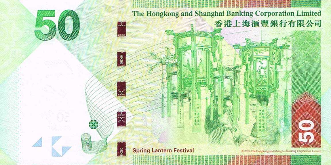 Back of Hong Kong p213c: 50 Dollars from 2013